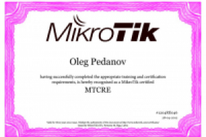 MikroTik - Сертифицированный специалист по маршрутизации
