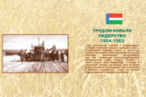 Пример верстки книги