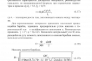 Верстка научной, технической литературы