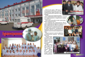 Проспект к 50-летию района