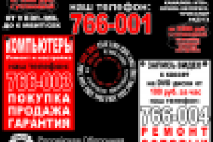 Листовка для печати на ризографе (2 цвета)