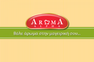 Создание бренда