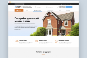 Оптима Гарант