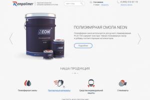 Производитель полимерной смолы