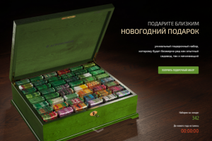 Новогодний подарок