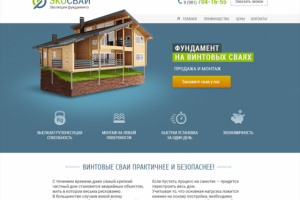 Технология фундамента