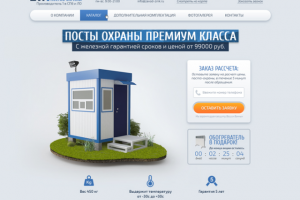 Завод металлоконструкций