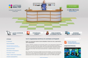 Работа 1979699