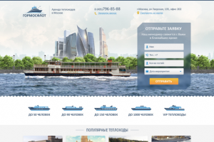 Работа 2290788