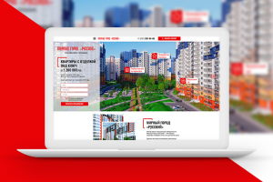 Лендинг жилого района