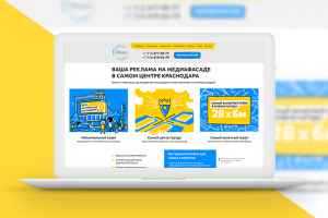 Реклама на медиафасаде
