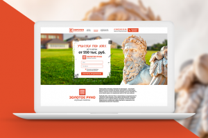 Участки под ИЖС