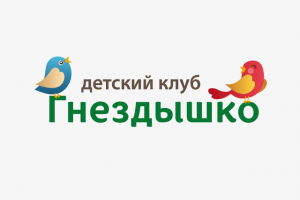 Гнездышко
