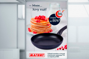 Итальянские сковороды