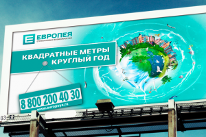 Реклама жилого комплекса