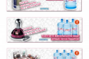 Баннеры для слайдера  www.oficity.ru