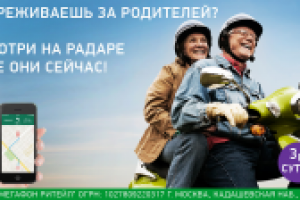 Работа 2725277