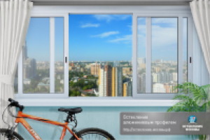 фотомонтаж баннера для слайдера "остекление москвы рф"