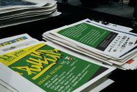 Флаер для Pull Up! Reggae Festival!
