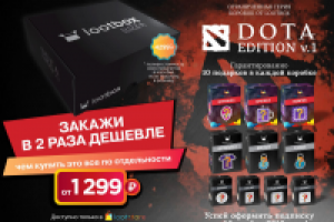 Реклама новых наборов для Lootbox™— наборы для гиков и геймеров
