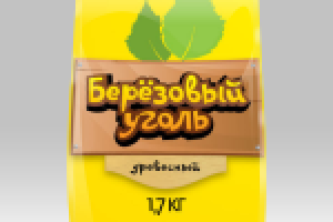Упаковка угля для сети супермаркетов «Миндаль», г. Тольятти