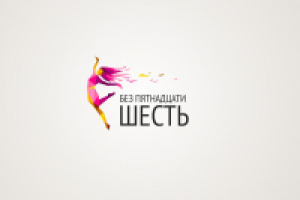 Работа 1627136