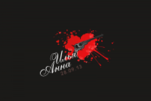 Работа 1627612