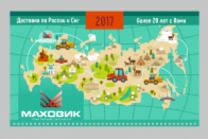 Работа 3009919