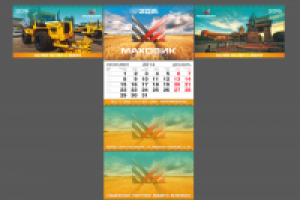 Работа 2660906