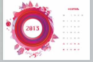 Настольный перекидной календарь