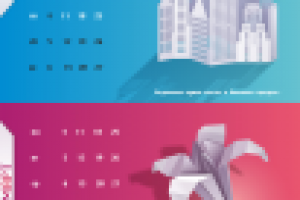 Работа 1383032