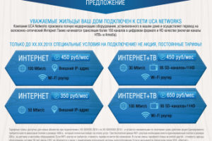 Работа 3850748