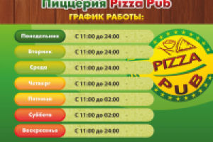 Работа 1536294