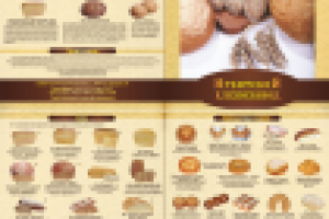 Работа 1389754