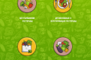 Работа 2576704