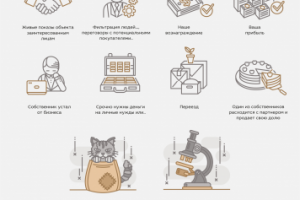 Работа 3732660