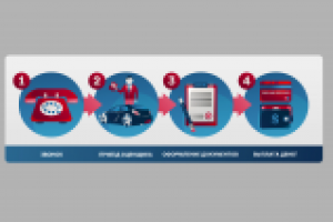 Работа 2452003