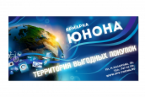 Работа 2238945