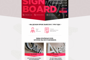 Работа 3559373