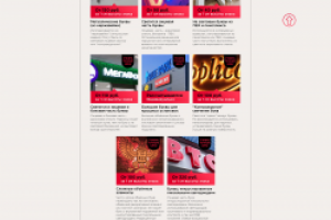 Работа 3559372