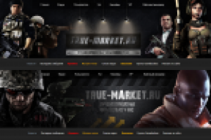 Варианты баннера для сайта