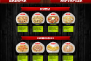 Работа 2660890