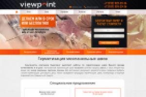 Шапка сайта