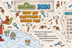 Работа 3844608