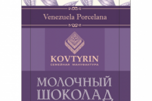 Работа 3850740