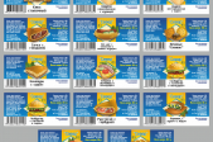 Работа 1390220