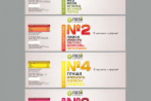 Работа 1841072