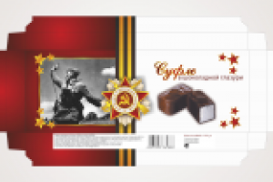 Работа 1157866