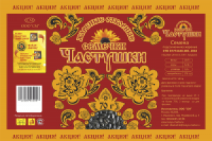 Работа 1157862