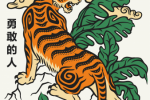 Принт для толстовки